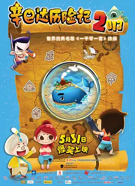 好老婆